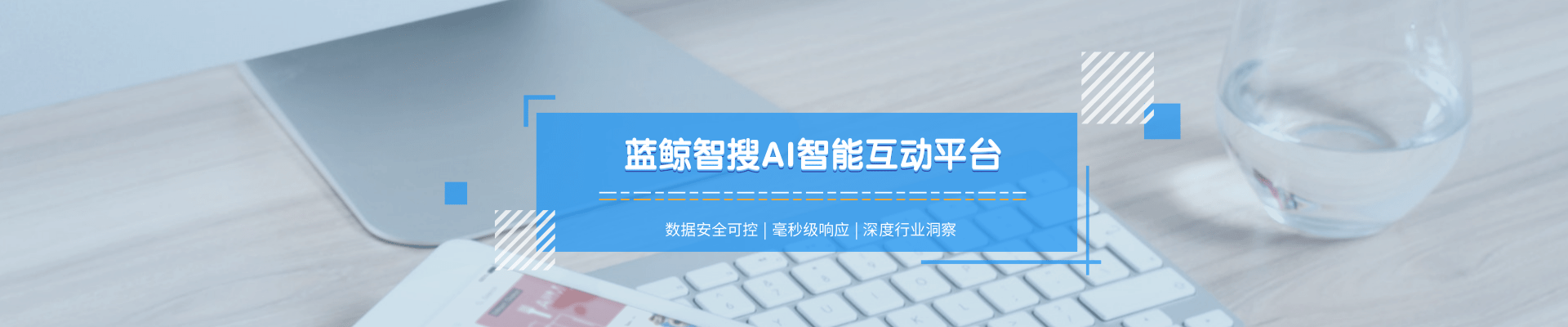 網(wǎng)站與新媒體監(jiān)測(cè)